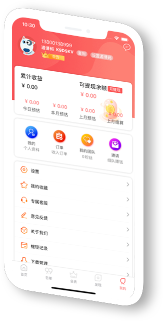 爱淘金app