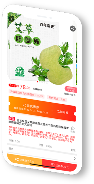 爱淘金app