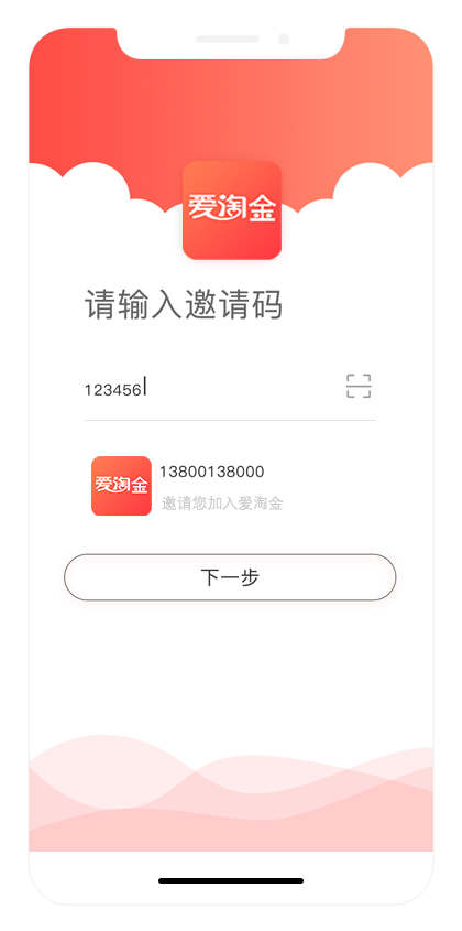 爱淘金app
