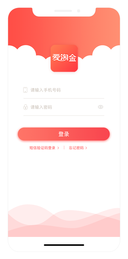 爱淘金